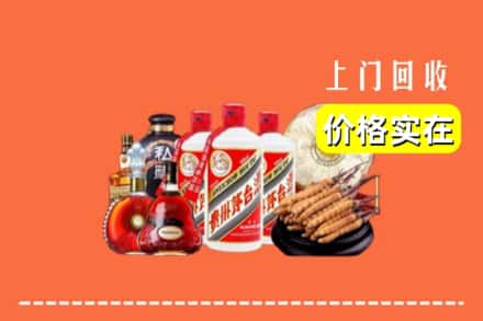 万安县回收烟酒
