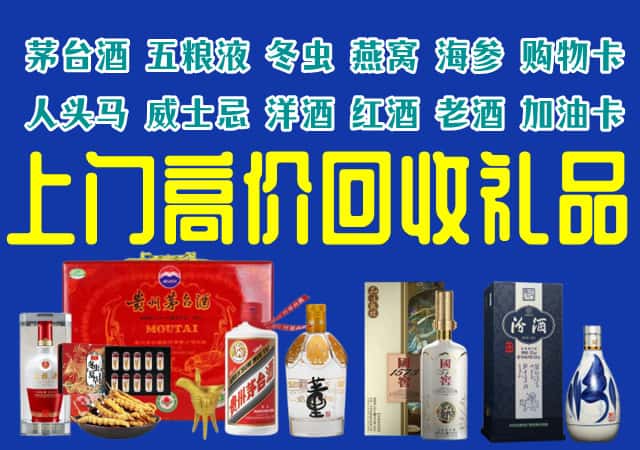 万安县回收烟酒