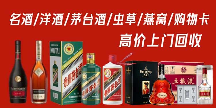 万安县回收烟酒