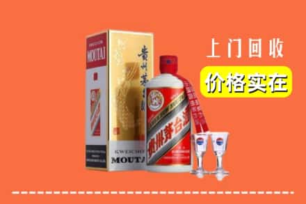 诚信求购:万安县高价回收茅台酒
