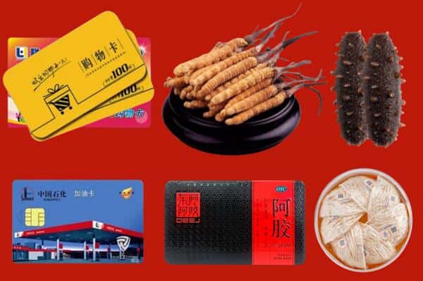 万安县回收礼品