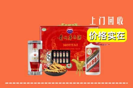 万安县回收礼品
