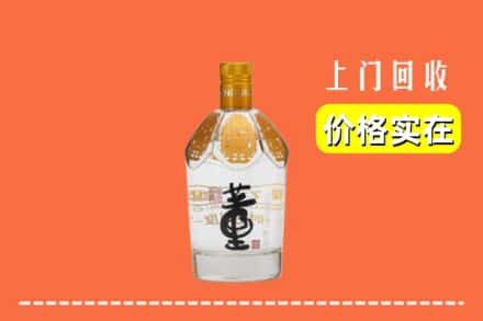 万安县回收董酒