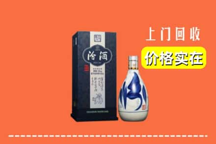 万安县回收汾酒