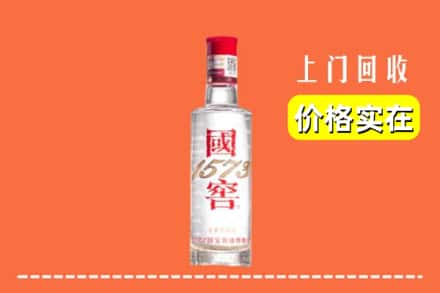 万安县回收国窖酒