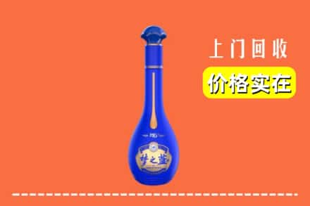 诚信求购:万安县高价回收梦之蓝
