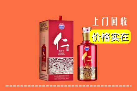 诚信求购:万安县高价回收仁酒