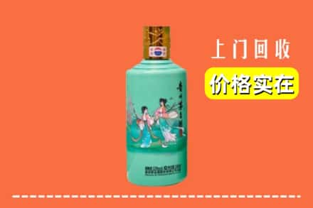 诚信求购:万安县高价回收24节气茅台酒