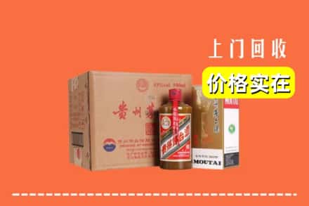 诚信求购:万安县高价回收精品茅台酒