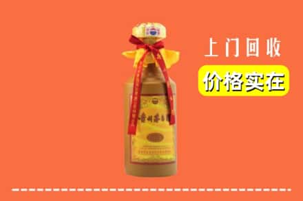 万安县回收15年茅台酒