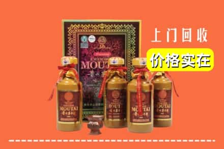 万安县回收50年茅台酒
