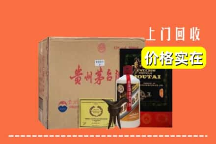 万安县回收陈酿茅台酒