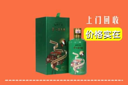 万安县回收出口茅台酒