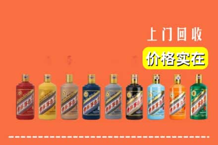 万安县回收生肖茅台酒