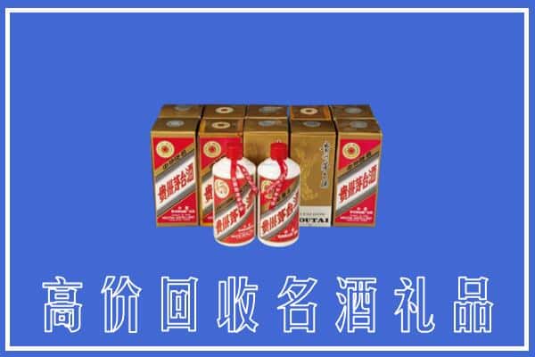 万安县回收茅台酒